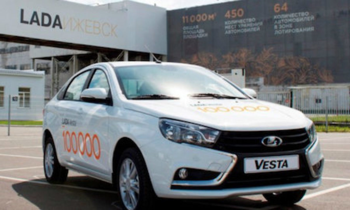 АвтоВАЗ» выпустил 100-тысячную Lada Vesta