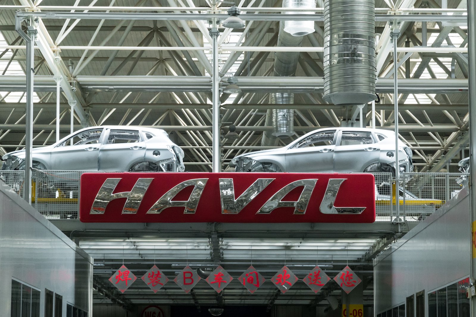 В Туле в этом году соберут первые кроссоверы Haval