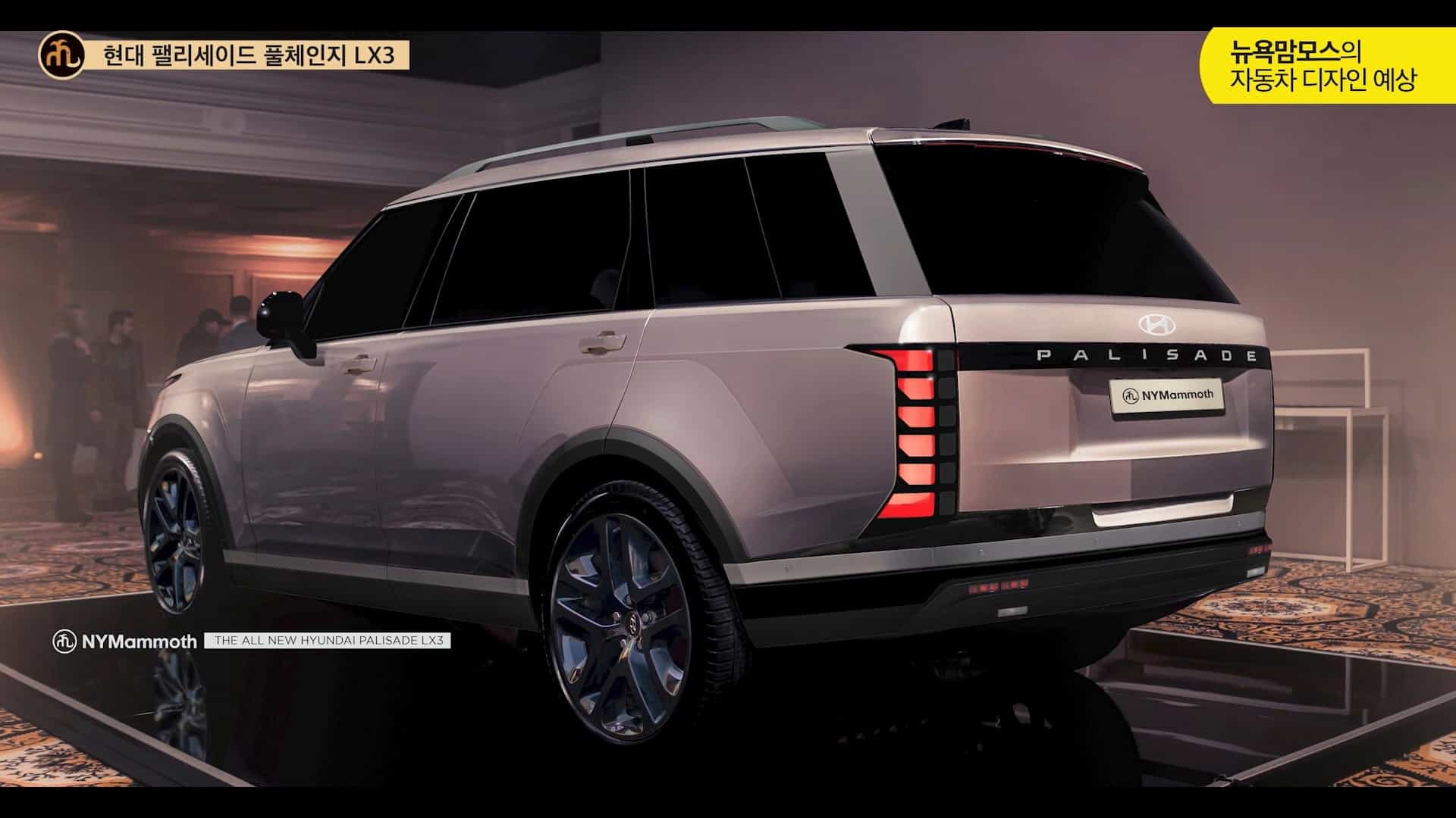 final 2026 hyundai palisade lx3 rendering seeks to remain definitive we doubt that 9 1