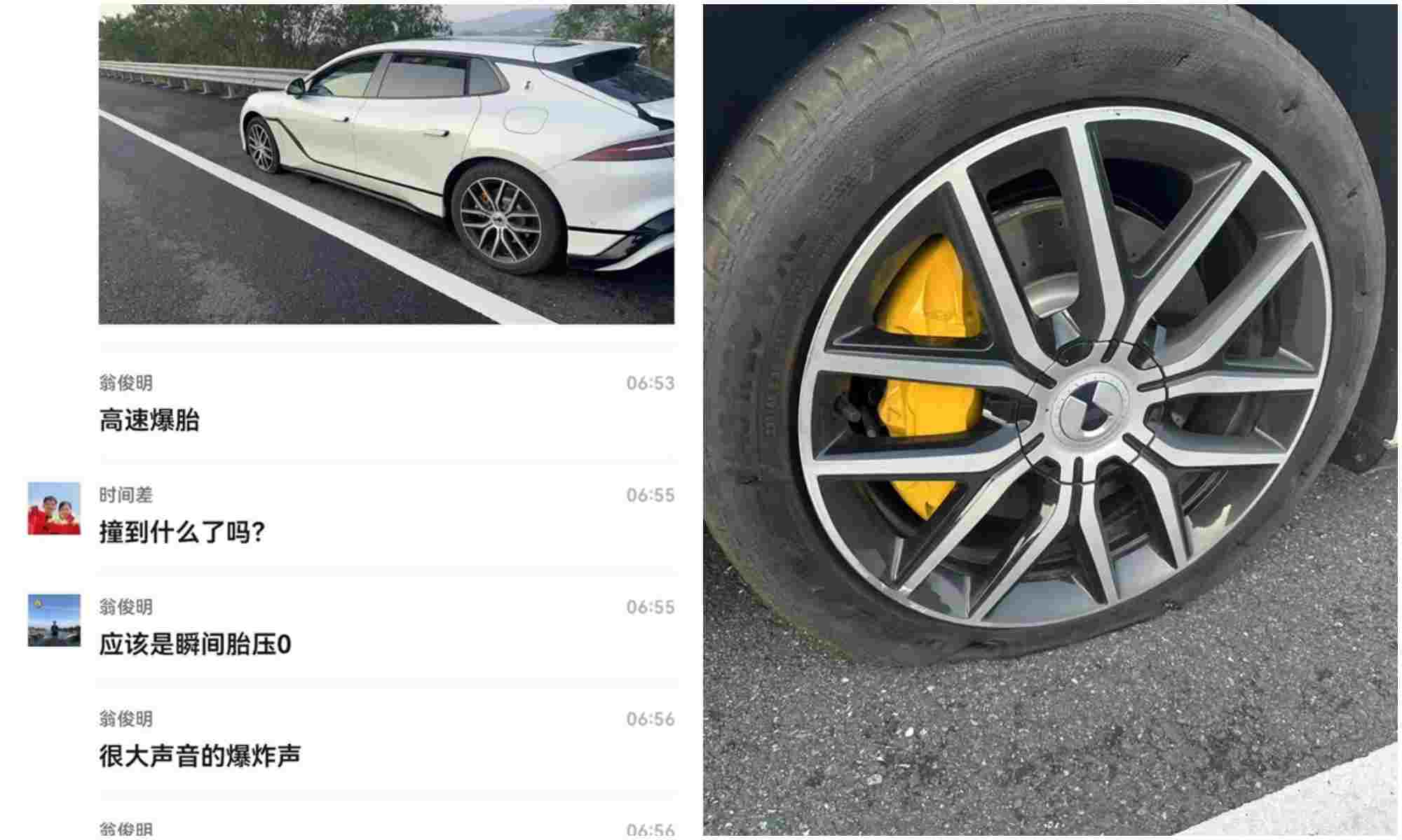 Конкурент Zeekr 001 от BYD спас жизнь своему владельцу 5 denza z9gt wheel flat