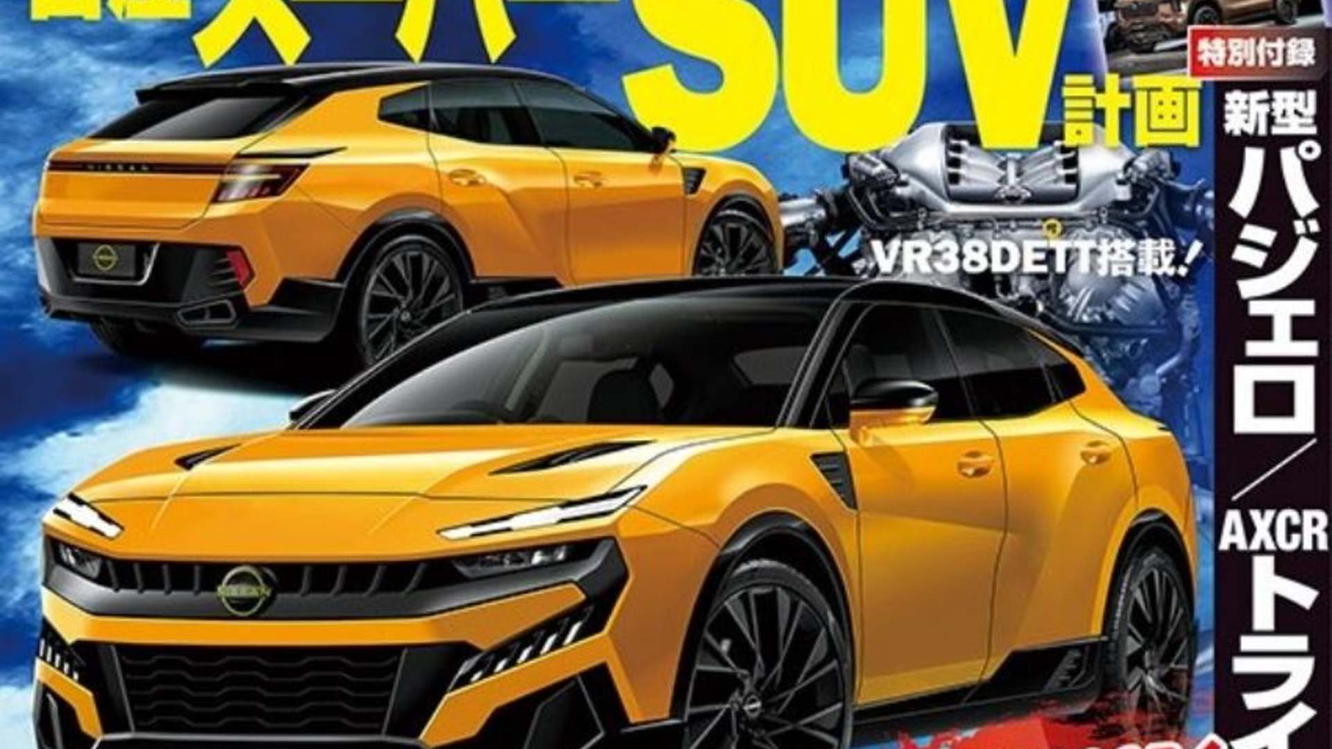 Nissan готовит суперкроссовер с мотором GT-R: новинка бросит вызов Lamborghini Urus