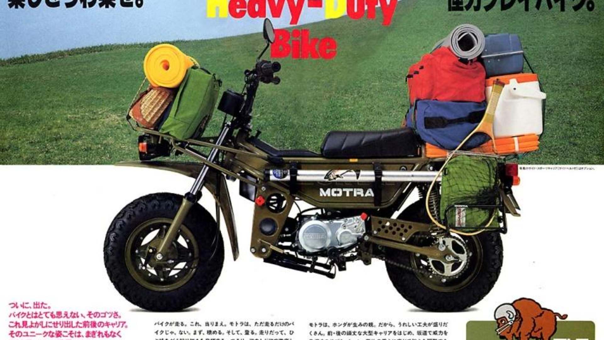 Honda может возродить мотоцикл для бездорожья CT50 Motra